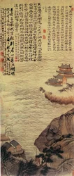 この絵は、清朝の画家、Shi Taoが合肥から揚州に戻ってChaohuを通過したときに作成されました。長さ128センチ、幅6センチ、潮湖の風景を描いた現存する最古の水墨品。